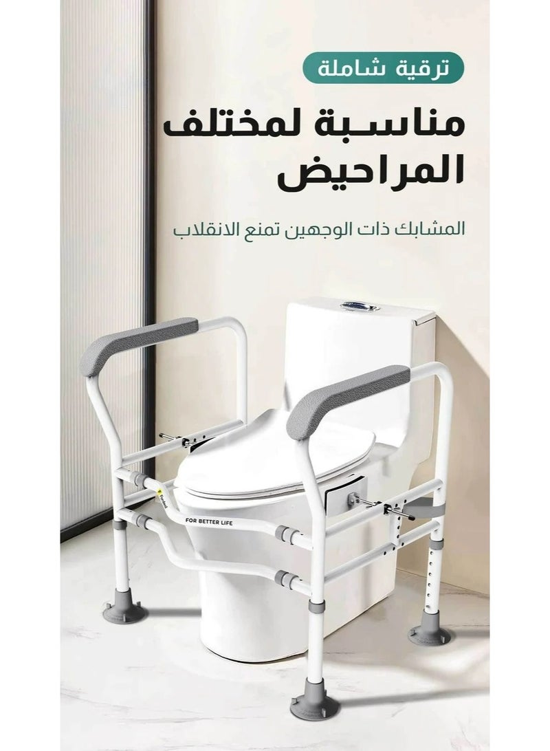 Fordeal Toilet Armrest Frame for Nursing Home and Elderly - Adjustable Width and Height Safety Handrail for Front of Toilet - Image 1