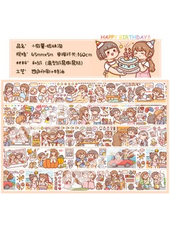 Generic Small Twisted Linen Tape Whole Roll Handbook Material Sub-roll Personality Pet Sticker Affordable Cheap Customizable Gift Sister Tao [packing 160cm]] 