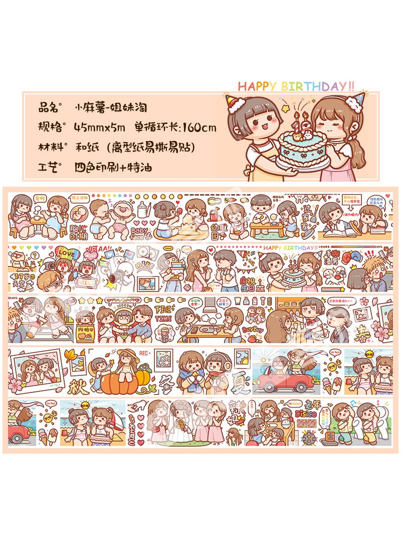Generic Small Twisted Linen Tape Whole Roll Handbook Material Sub-roll Personality Pet Sticker Affordable Cheap Customizable Gift Sister Tao [packing 160cm]] 