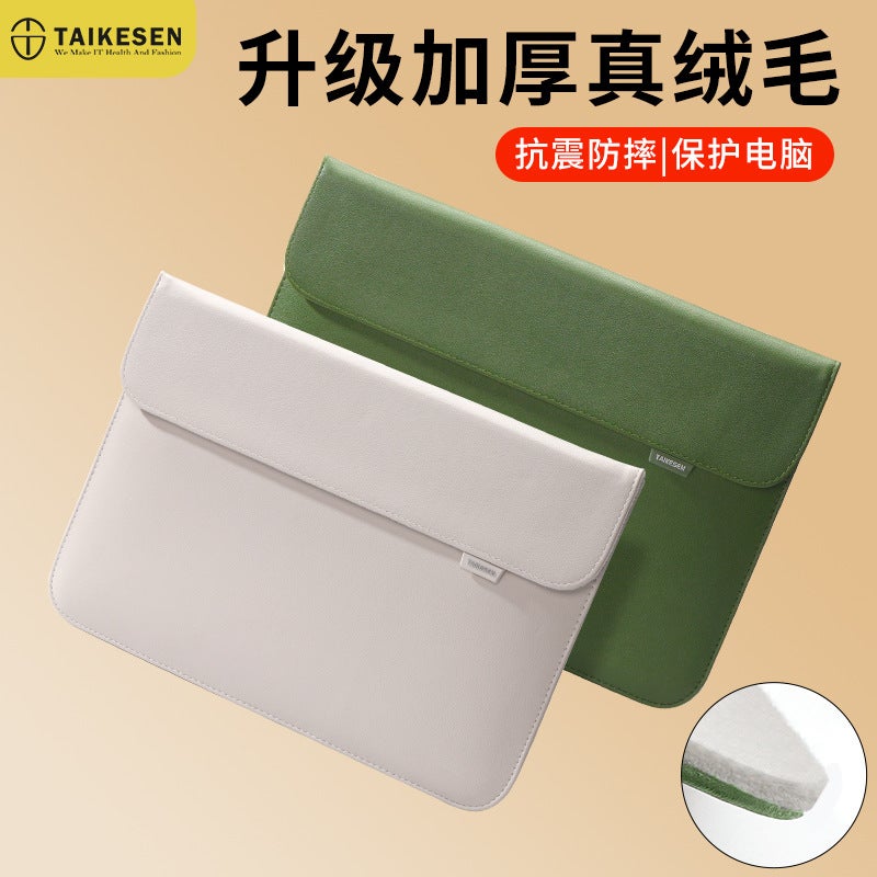 Thick Velvet Laptop Liner Bag 14-Inch Suitable For Lenovo Apple Macbook Air13.3 Huawei 16.1Pro1 - Image 2