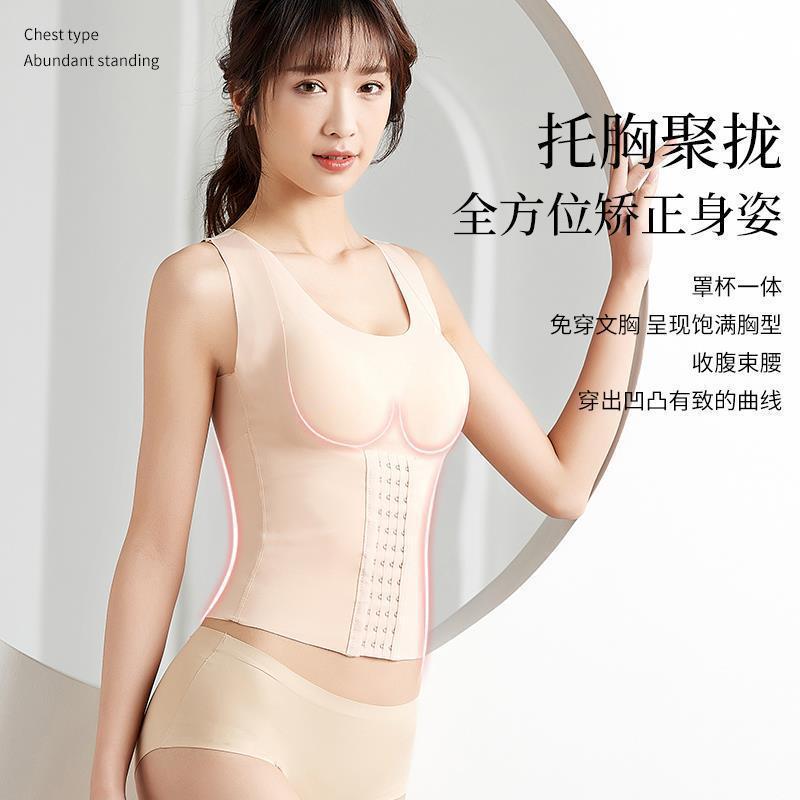 Beautiful Back Tucking Abdominal Body Shaping Underwear Traceless Shaping Small Chest Gathering Paramilia Anti-Sagging Hunchback Correction Sports Vest - Image 4