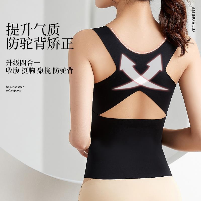 Beautiful Back Tucking Abdominal Body Shaping Underwear Traceless Shaping Small Chest Gathering Paramilia Anti-Sagging Hunchback Correction Sports Vest - Image 5