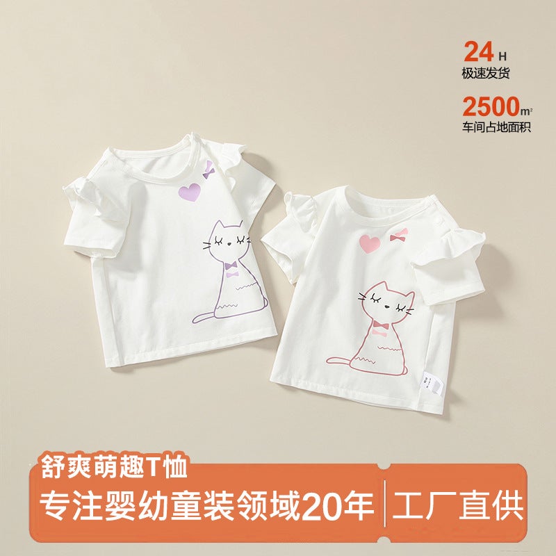 Girls Toddler Suit Category A Summer Kidsren'S Round Neck Short-Sleeved Baby Girl Elastic Waist Five-Point Bell-Bottom Pants - Image 5