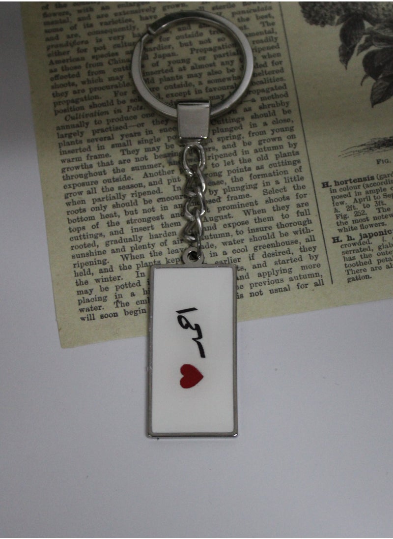 Generic - Elegant And Lightweight Epoxy Keychain With Name Ahmed - Image 1