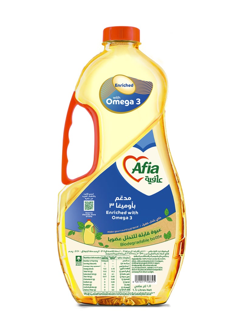 عافية زيت كانولا نقي مدعم بفيتامين E - Image 2