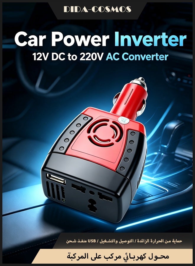 dida-cosmos 150W Car Power Inverter, DC 12V to AC 220V Car Converter with Universal AC Socket & 2.1A USB Charging Port, Plug and Play Car Charger Adapter for Laptop, Mobile Phone - Image 1