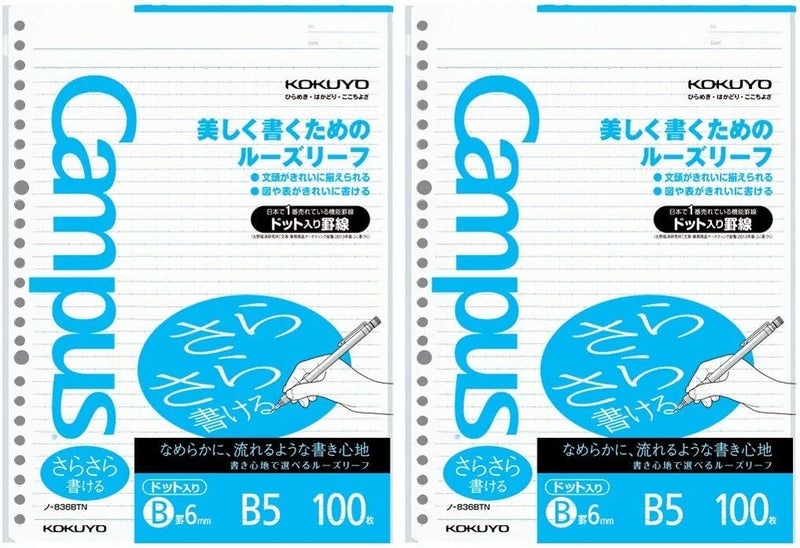 Kokuyo Campus Loose Leaf Paper for Binders Sarasara Smooth Writing B5 B 6mm Dotted Ruled 26 Holes 36 Lines 100 Sheets pH Neutral Bleed Resistant 75gsm Pack of 2 Japan Import NO836BT