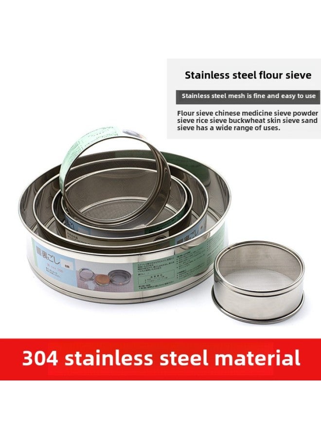 304 Stainless Steel Flour Sieve Ultra-fine Filter Screen Sieve Handheld 30 Mesh Screen Flour Sieve Sugar Powder Leakage Sieve-Specifications:18cm * 30 Mesh