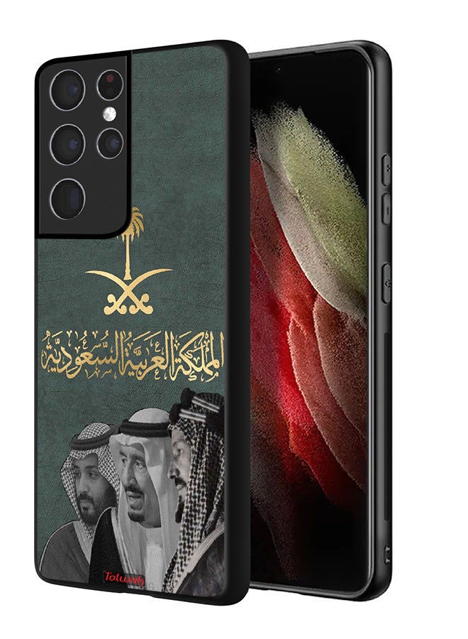 Tolwak غطاء حماية لهاتف سامسونج جالكسي S21 الترا 5G الملك سلام وعبد العزيز ومحمد - Image 1