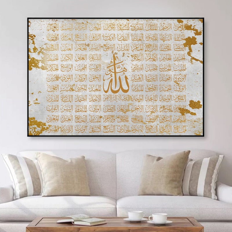 Marktna Canvas painting with the design of the Beautiful Names of Allah, with a hollow frame, size (60×40), one piece - Image 2