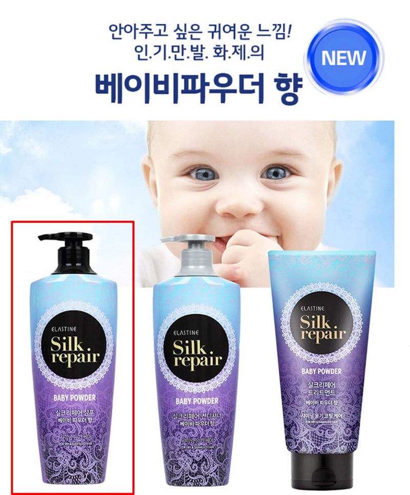 Elastine Silk Repair Shampoo Baby Powder Scent x 2 Pack (550ml 18.6 Fl.oz/each) - Image 3