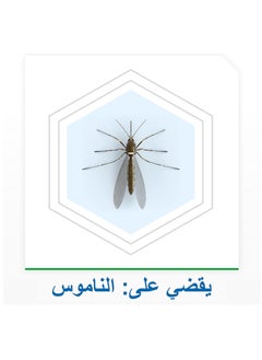 RAID Liquid Mosquito Repellent Refill, 41ml  - Image 3
