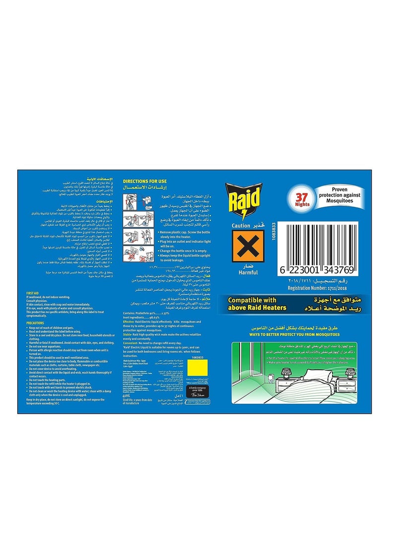 RAID Liquid Mosquito Repellent Refill, 41ml - Image 4