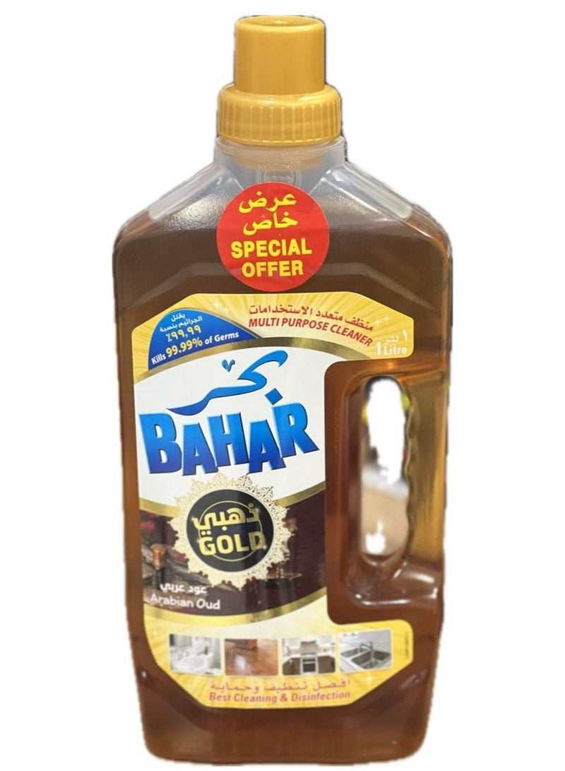 Gold MPC 1L Bottle, Arabian Oud Fragrance, Multipurpose Cleaning Liquid for Floors, Kitchens and Bathrooms, and Surfaces, Long Lasting Freshness, Suitable for Home and Industrial Use, 1 L