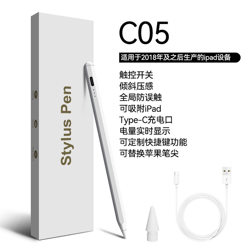 Magnetic Charging Stylus Pen for iPad with Pressure Sensitivity C05 three-light ipad special pen 