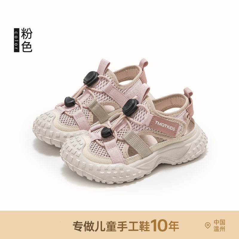 Girls' Sandals Summer Girls Sneaker Summer Children'S Shoes Big Children'S Mesh Breathable Single Mesh Shoes - Image 1
