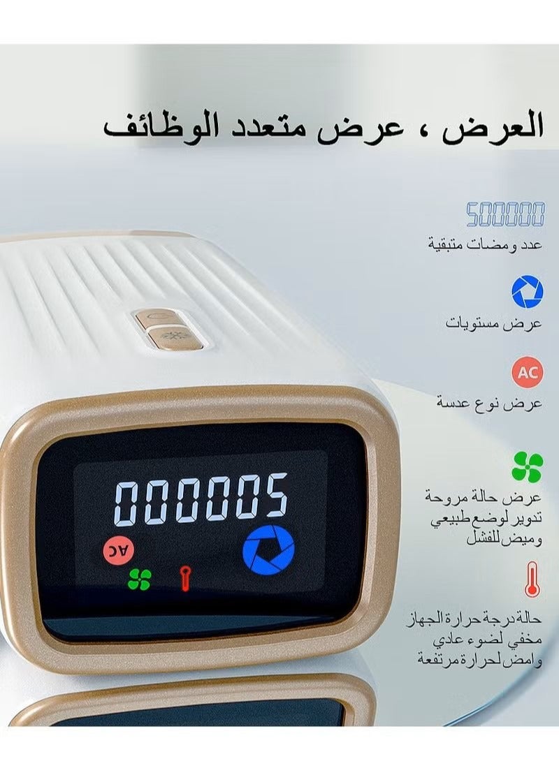 كينسي بيوتي جهاز إزالة الشعر E3 لإزالة الشعر بشكل دائم بدون ألم مع كمادات الثلج  - Image 3