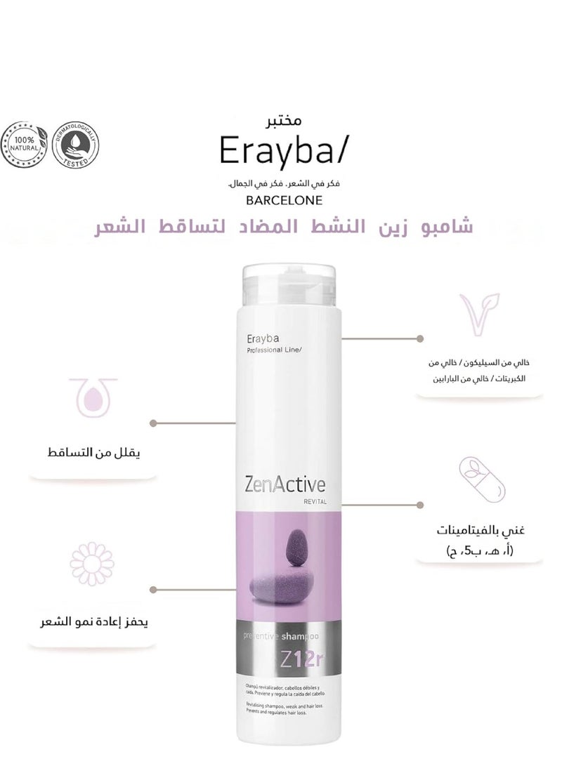 Erayba Zen Active Z12r Preventive Shampoo Hair Loss 250ml - Image 3