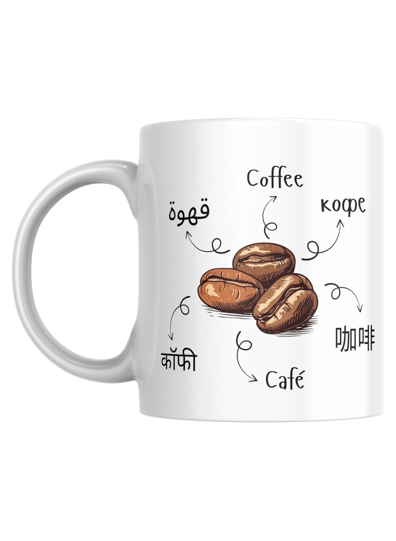 Multilingual Coffee Lover Mug, Gift for Multiculturalist, Man, Woman, Colleague, Friend