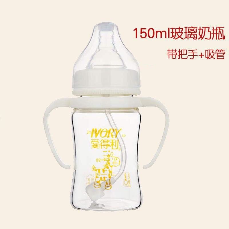 Aideli Wide-Caliber Crystal Diamond Glass Baby Bottle Newborn Drinking Bottle Baby Bottle With Handle Straw Automatic Small Bottle - Image 3