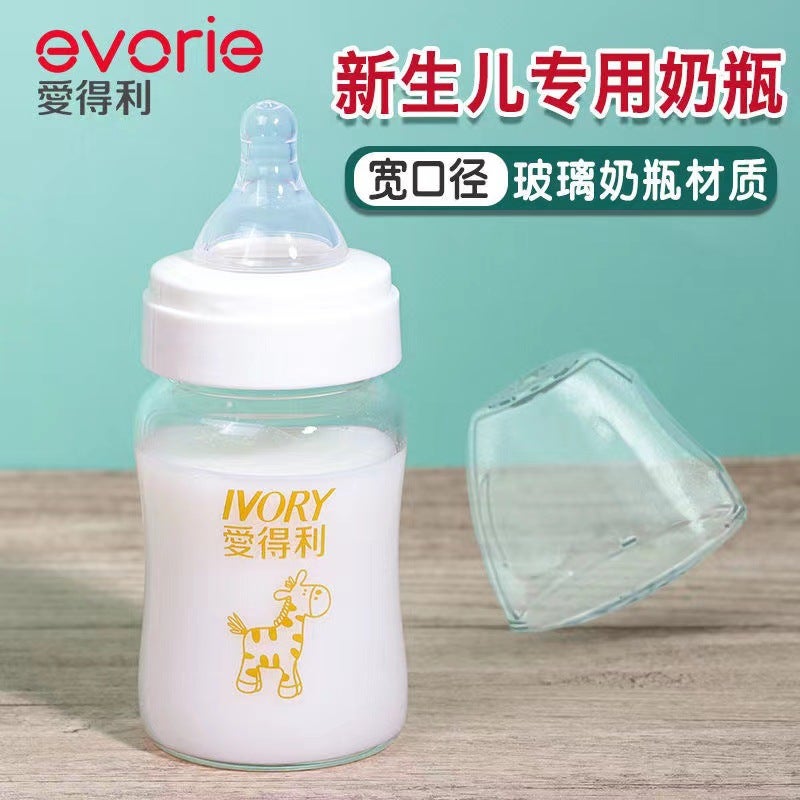 Aideli Wide-Caliber Crystal Diamond Glass Baby Bottle Newborn Drinking Bottle Baby Bottle With Handle Straw Automatic Small Bottle - Image 1