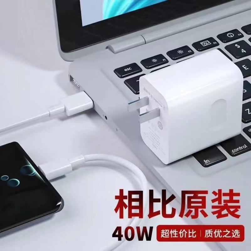 For Huawei/Glory Mobile Phone Charging Head 40W Fully Compatible Fast Charging Head 6A Fast Charging Data Line Charger Suit - Image 4