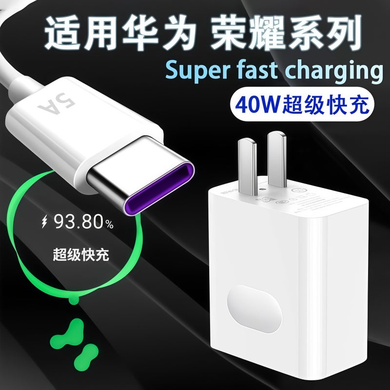 For Huawei/Glory Mobile Phone Charging Head 40W Fully Compatible Fast Charging Head 6A Fast Charging Data Line Charger Suit - Image 2