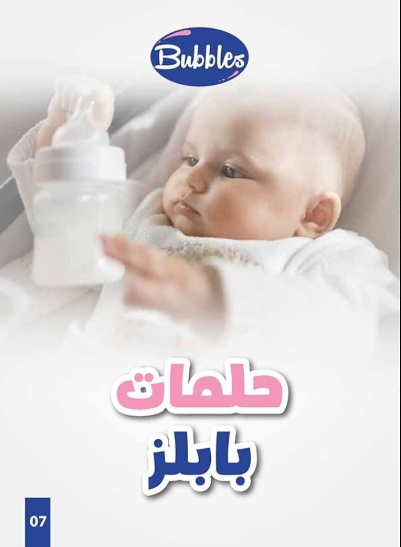 بابلز حلمة كلاسيك من بابلز -( 3M) - Image 3