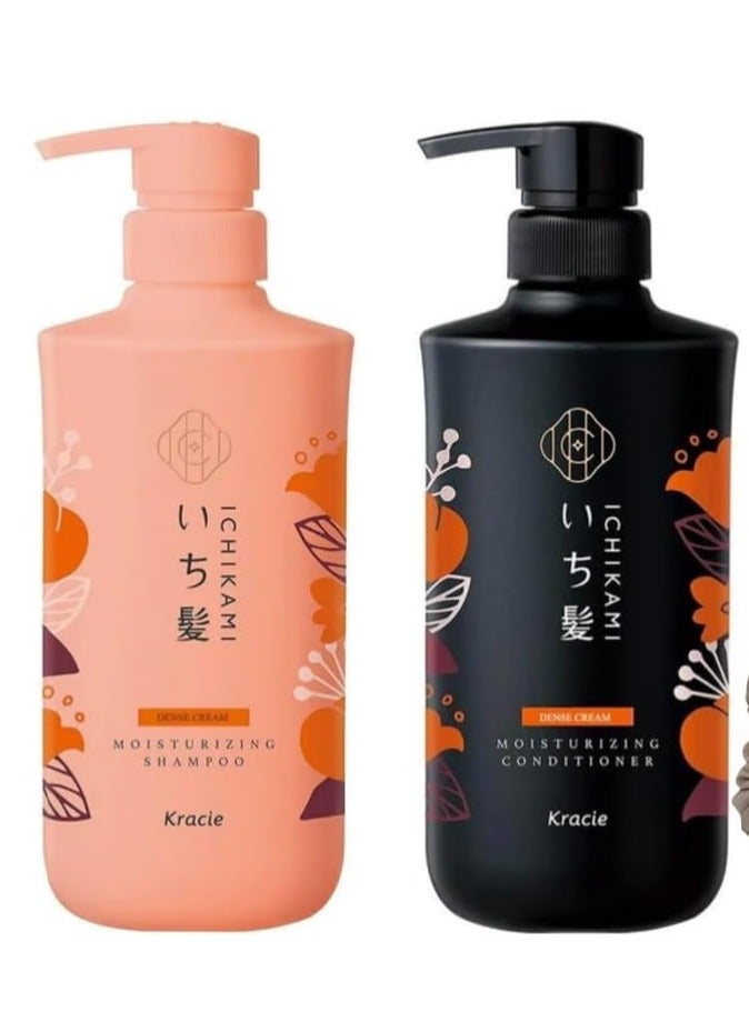 ICHIKAMI Smooth and Sleek Shampoo and Conditioner Set (480ml) - Image 1