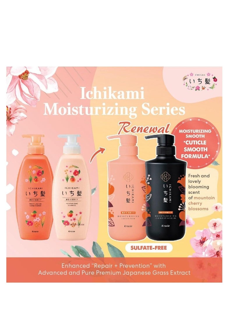 ICHIKAMI Smooth and Sleek Shampoo and Conditioner Set (480ml) - Image 2