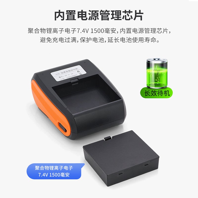 Dongwei 58M Thermal Printer Small Wireless Portable Bluetooth Inkless Printing 58Mm Mini Printer - Image 4