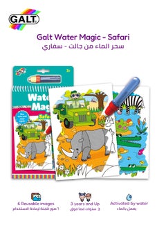 Galt Toys Water Magic Safari Reusable Colouring Book | Mess-Free Water-Reveal Pages | Includes Chunky Water Pen | Travel Arts & Crafts Toy | 15.1 x 3.5 x 26.5 CM | Age 3 +  - Image 1