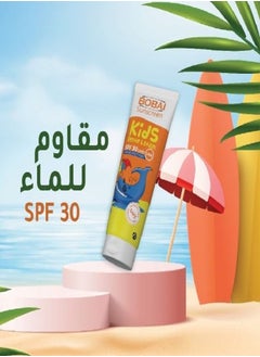 Sunscreen Kids gentle lotion SPF30 200ml - pzsku/Z1A22F490601E2E1D3D81Z/45/_/1720699417/7dc76863-b5e6-4869-8848-3fdd6bce2a96