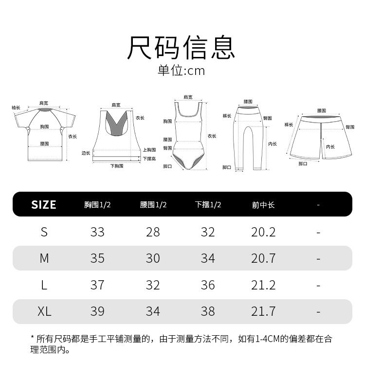 CME FIT EVERYBODY LACE SET Lace Set Lightweight Lace Camisole Boyshort Lace Trim Loungewear Set - Image 2