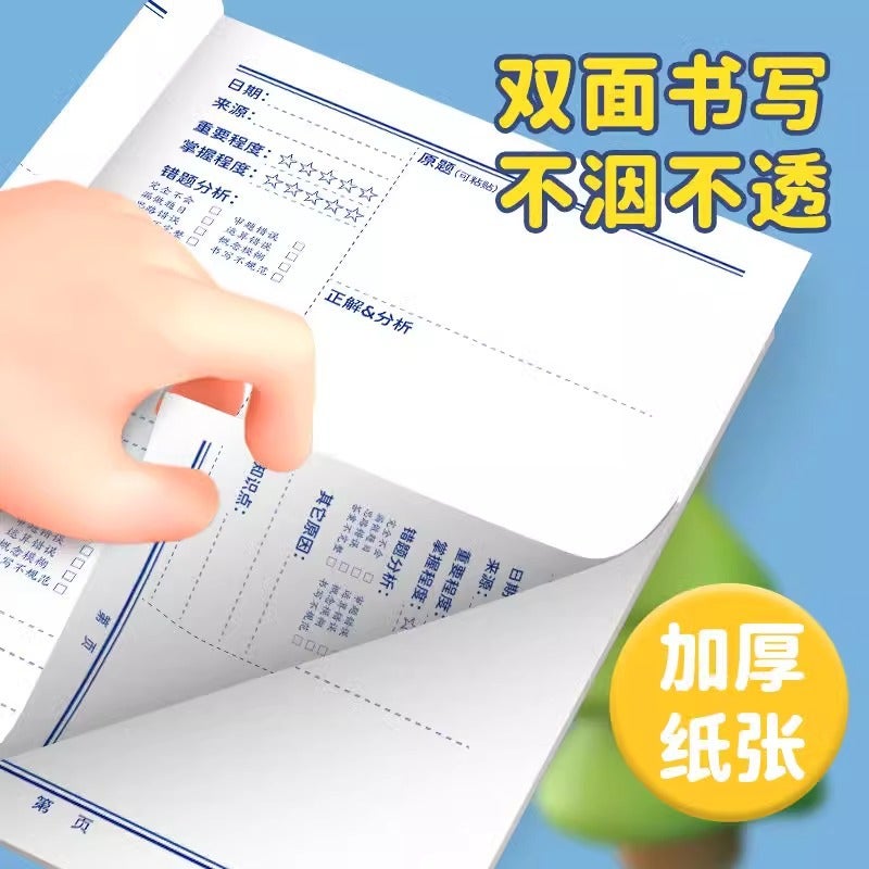 Primary School Students Wrong Problem This Homework Registration Chinese Mathematics English Children Homework Copy This Factory - Image 4