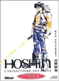 Hoshin Tome 8 by Ryu Fujisaki Paperback 