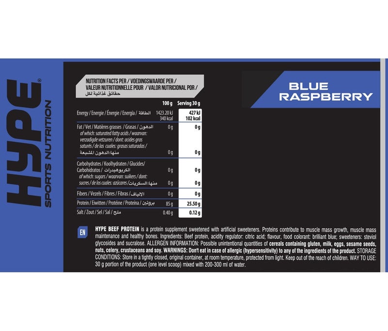 هايب - هايدرو بيف بروتين بريميوم غني بالأحماض الأمينية الأساسية خالٍ من اللاكتوز توت أزرق 900 جم - Image 2
