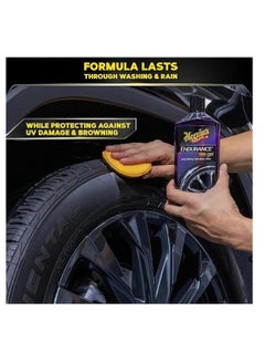 Gold Class Endurance High Gloss Tire Gel, 16oz - pzsku/Z1A25DE1A955BC852939FZ/45/_/1725874484/f090e3ba-9216-4deb-81ae-22f6470527f4