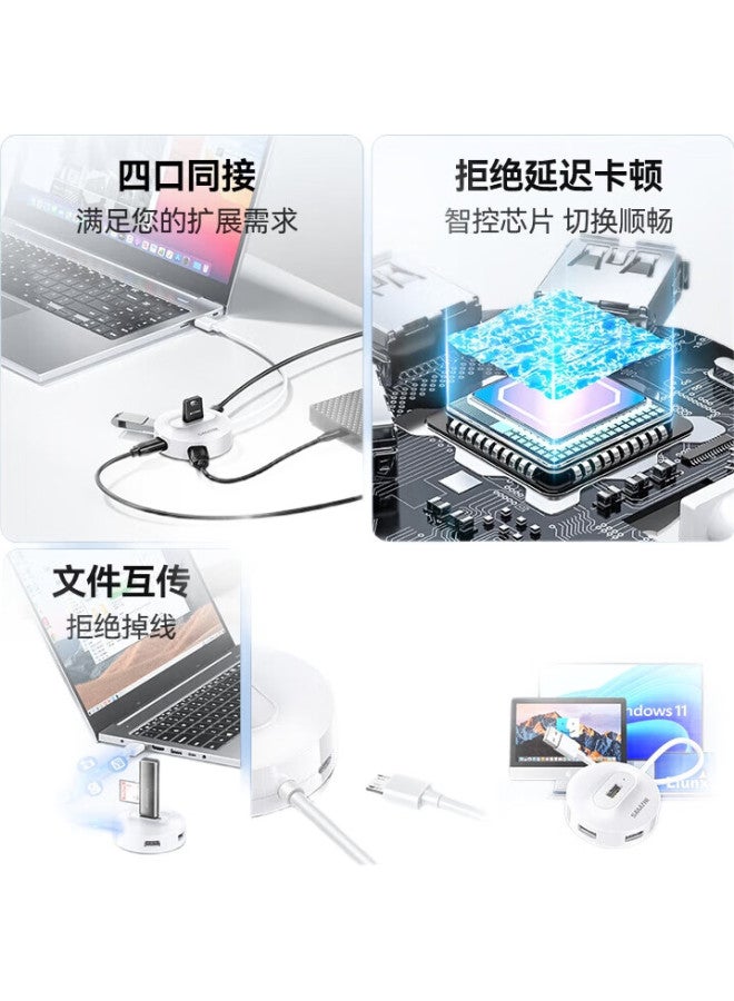 SAMZHE Usb 2.0 Hub, 4-Port Expansion Dock, Laptop Multi-Port Adapter, Extension Cable Converter, Multiple Ports With Power 0.25 Meters, Hb21-1 - Image 1