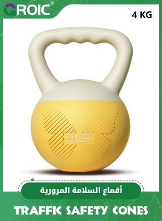 Yellow - 4 KG