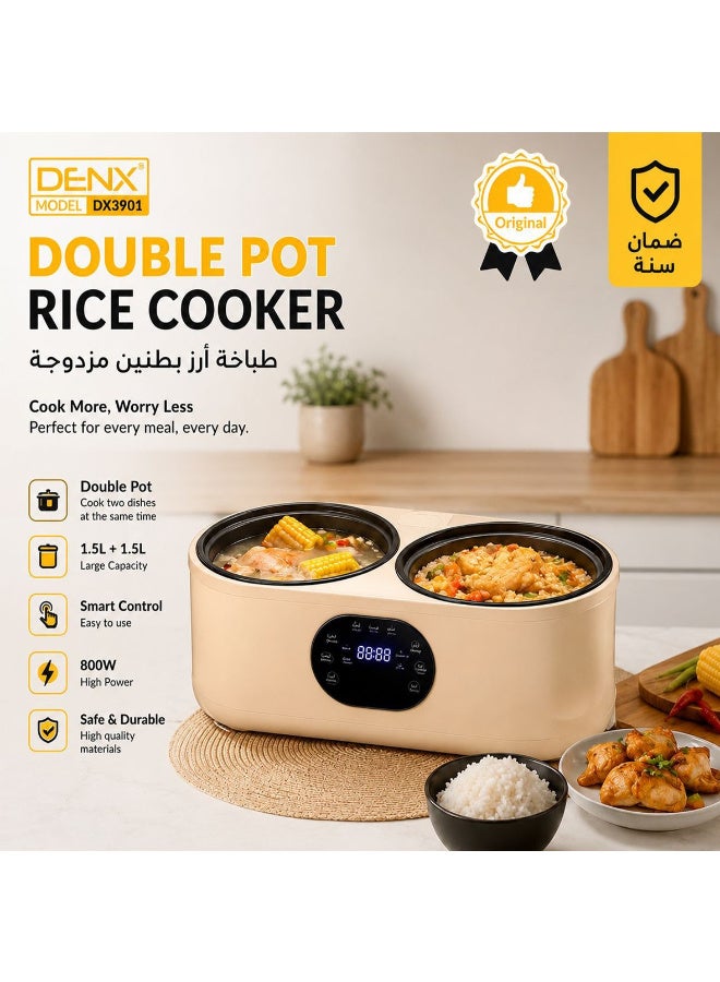 دينكس قدر طبخ أرز كهربائي DENX DX3901 مزدوج 1 لتر + 1 لتر مع شاشة رقمية وخاصية التأخير وأوعية غير لاصقة وطباخ بخار لون بيج - Image 2
