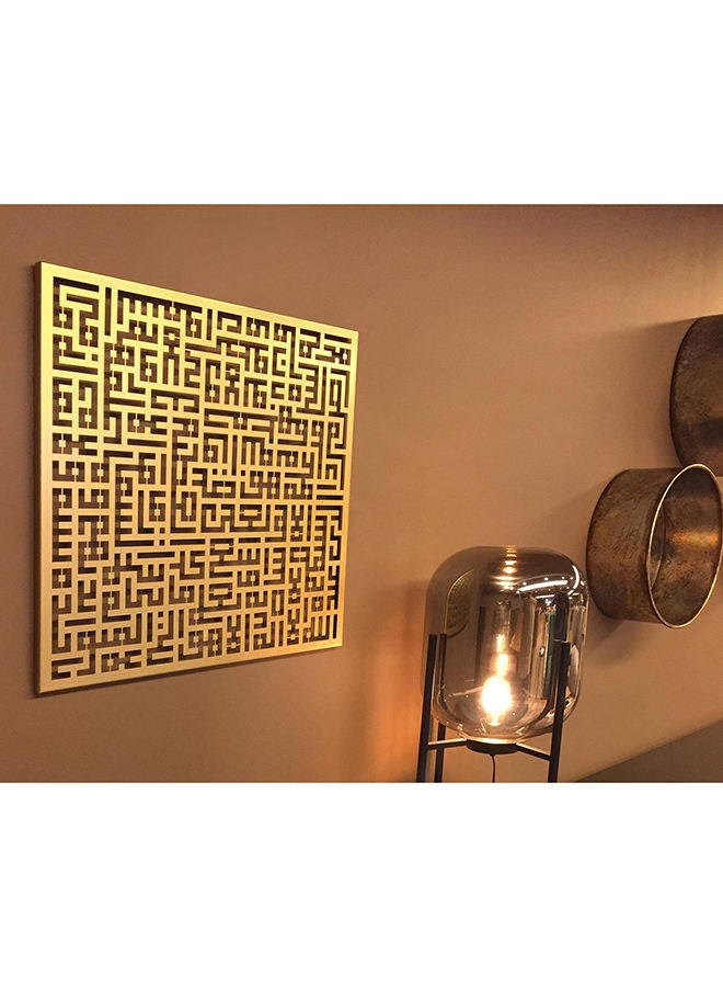 Ayatul Kursi Islamic Wall Decor - Image 4