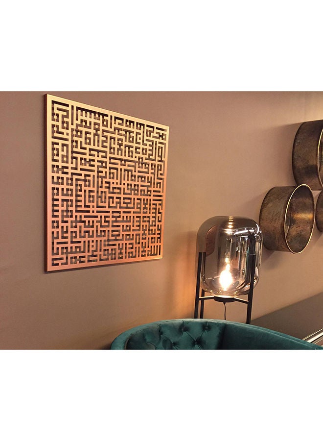 Ayatul Kursi Islamic Wall Decor - Image 1