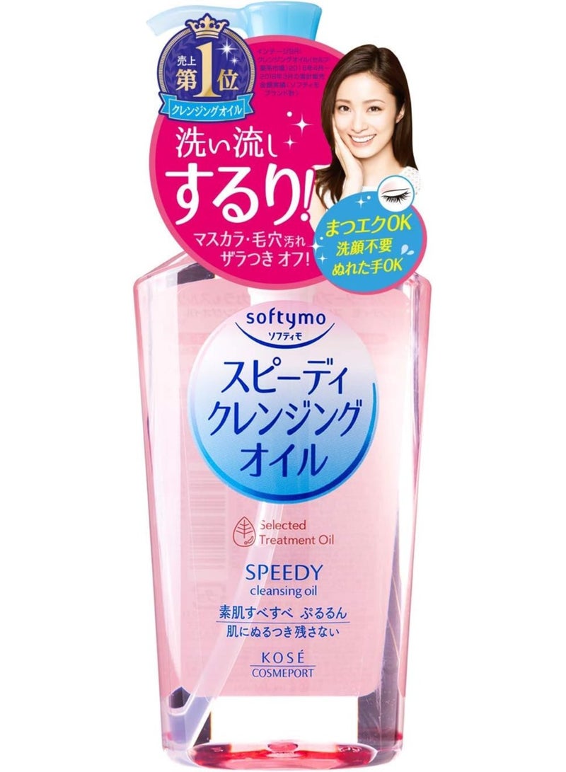 Kose Cosmeport KOSE Softymo Speedy Cleansing Oil 200ml Refill+230G,Pack of 2 - Image 3
