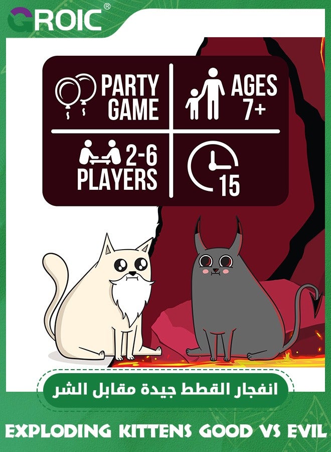Exploding Kittens Good vs Evil - Elevate with New Characters - Fun Family Card Games for Adults Teens & Kids for Night Entertainment, Easy to Learn Family Games - Ages 7 and Up, 55 Cards