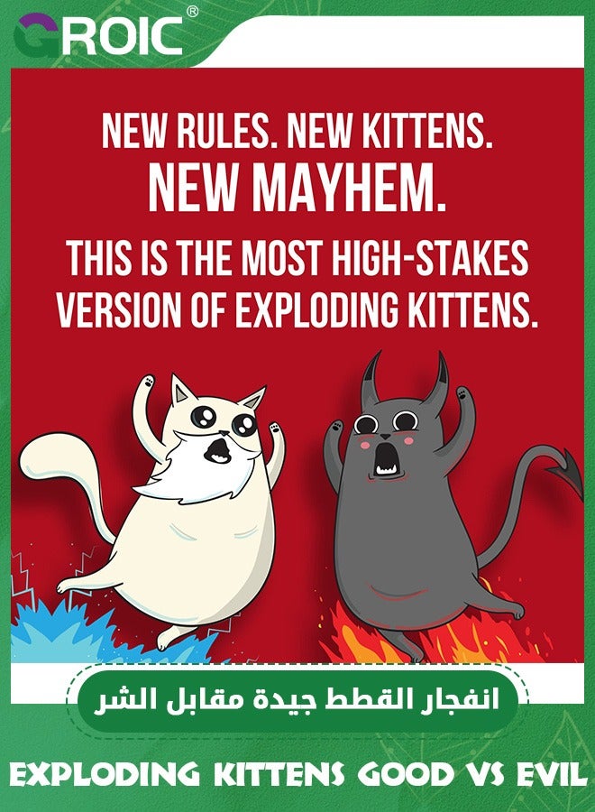 Exploding Kittens Good vs Evil - Elevate with New Characters - Fun Family Card Games for Adults Teens & Kids for Night Entertainment, Easy to Learn Family Games - Ages 7 and Up, 55 Cards