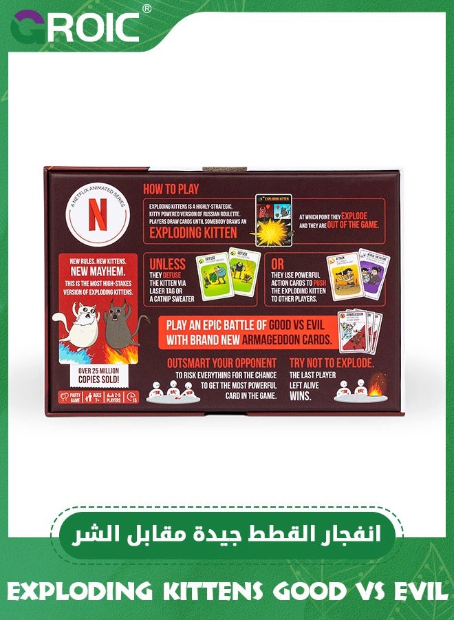 Exploding Kittens Good vs Evil - Elevate with New Characters - Fun Family Card Games for Adults Teens & Kids for Night Entertainment, Easy to Learn Family Games - Ages 7 and Up, 55 Cards