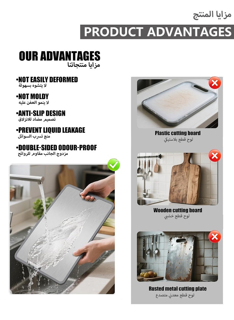 لوح تقطيع ستانلس ستيل مزدوج الوجه – لوح مطبخ غير قابل للانزلاق بحافة سيليكون، سهل التنظيف، مثالي للحوم والخضروات والفواكه (36 × 25 سم) - Image 4