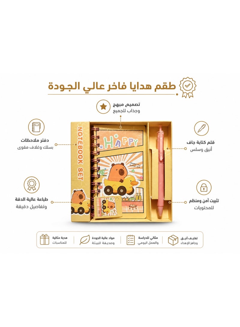 طقم هدايا دفتر ملاحظات أصفر فاخر مع دفتر يوميات سلكي بغلاف مقوى وقلم مطابق بتصميم كرتوني - Image 1