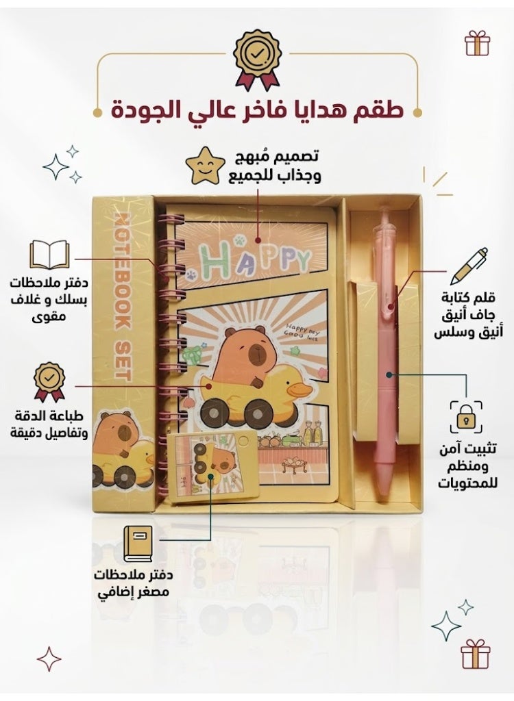 طقم هدايا دفتر ملاحظات أصفر فاخر مع دفتر يوميات سلكي بغلاف مقوى وقلم مطابق بتصميم كرتوني - Image 3